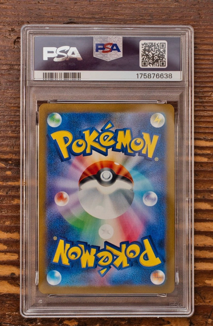 Pikachu-ex PSA 10 – Carte japonaise