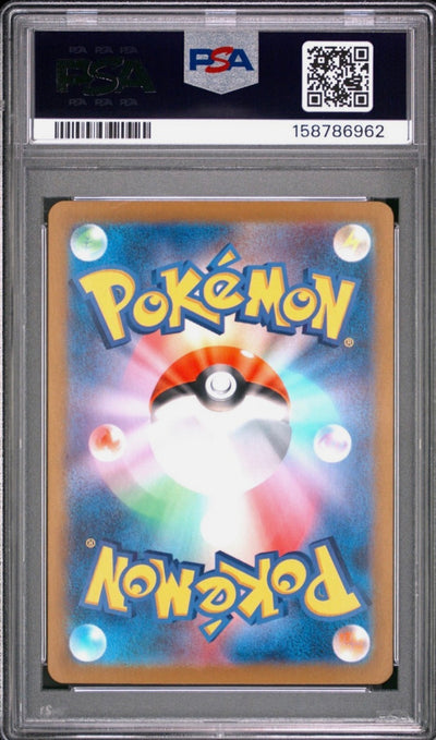 Carabaffe PSA 10 – Carte japonaise