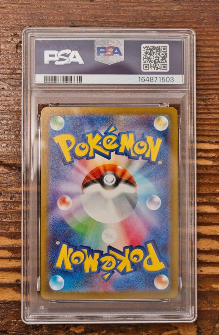 Grenousse PSA 10 – Carte japonaise