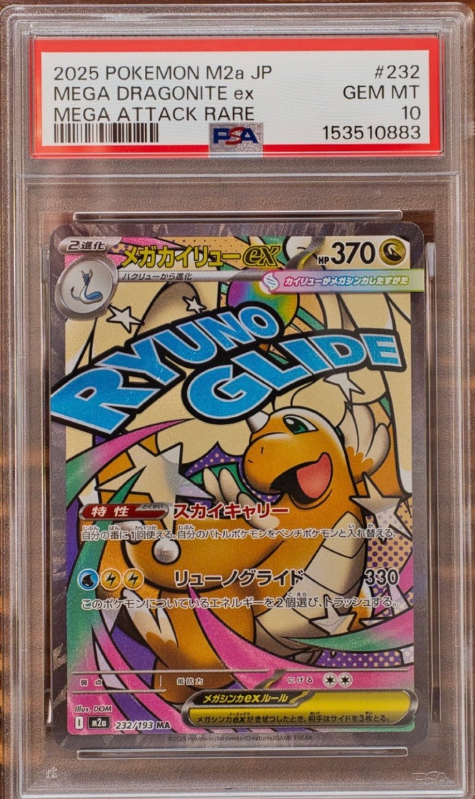 Méga-Dracolosse-ex PSA 10 – Carte japonaise