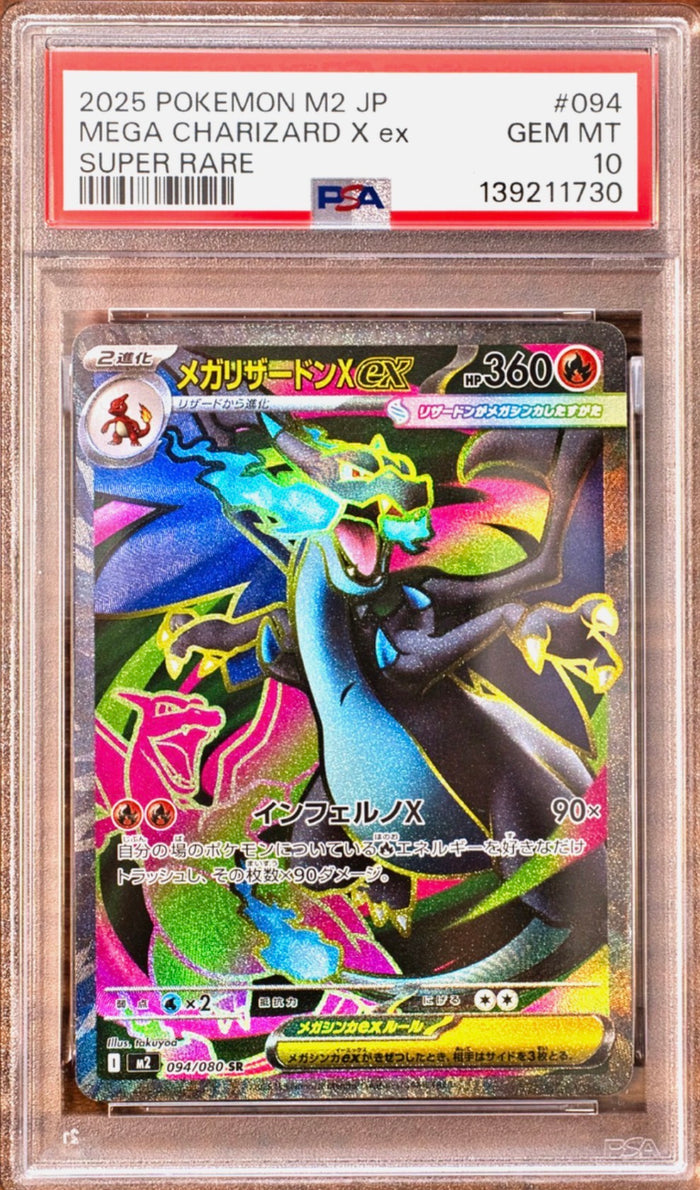 Méga-Dracaufeu X-ex PSA 10 – Carte japonaise