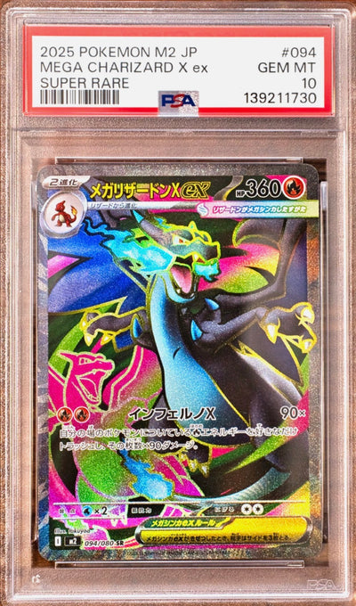 Méga-Dracaufeu X-ex PSA 10 – Carte japonaise